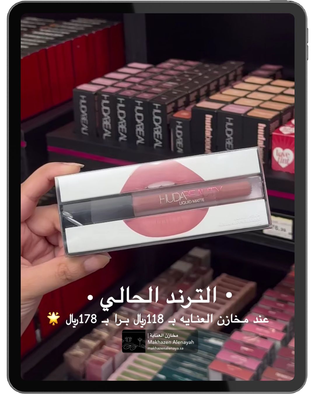 Huda Beauty Liquid Matte Lipstick